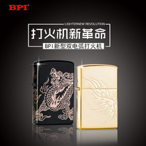  BPI double arc lighter non-oil non-gas windproof electroplating usb charging torch 24K gold electroplating mens gift