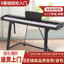 Yamaha electric piano 88-key heavy hammer professional grade examination beginners self-taught portable electronic piano
