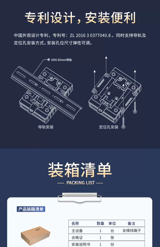 2 chủ 1 phụ RS485 trung tâm Connide C2000-C2-SHH0201-CK2