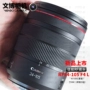 Canon / Canon RF24-105mm F4 L IS USM Lens Lens Micro Single Lens Mới lens sigma cho fujifilm