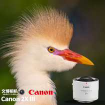 Canon Extender EF 2x III Range Mirror 2 times Three Generations Range Mirror 2x iii Spot