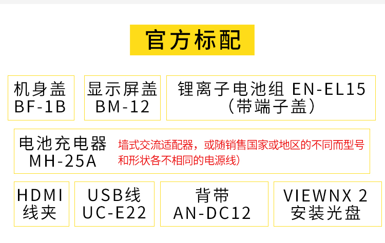 Nikon Nikon d810 mới độc lập máy d810a SLR HD máy ảnh kỹ thuật số cơ thể chuyên nghiệp đầy đủ khung