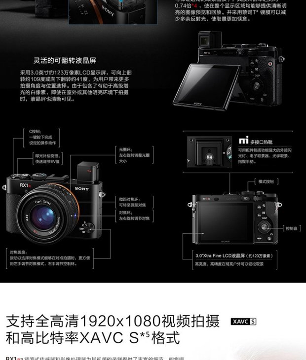 Máy ảnh kỹ thuật số Sony / Sony DSC-RX1RM2 Sony rx1rm2 Máy ảnh thẻ đen toàn khung hình RX1R2 - Máy ảnh kĩ thuật số