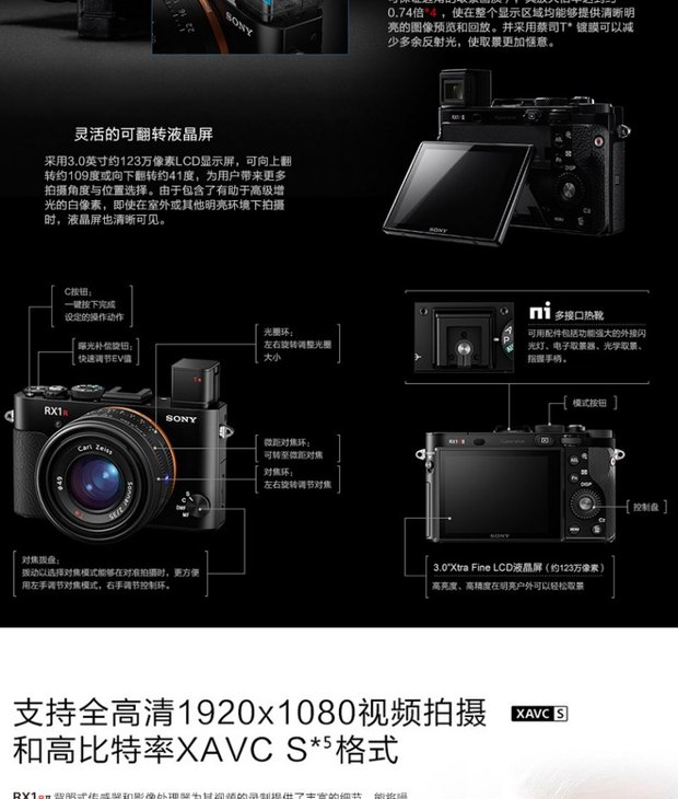 Máy ảnh kỹ thuật số Sony / Sony DSC-RX1RM2 Sony rx1rm2 Máy ảnh thẻ đen toàn khung hình RX1R2 - Máy ảnh kĩ thuật số