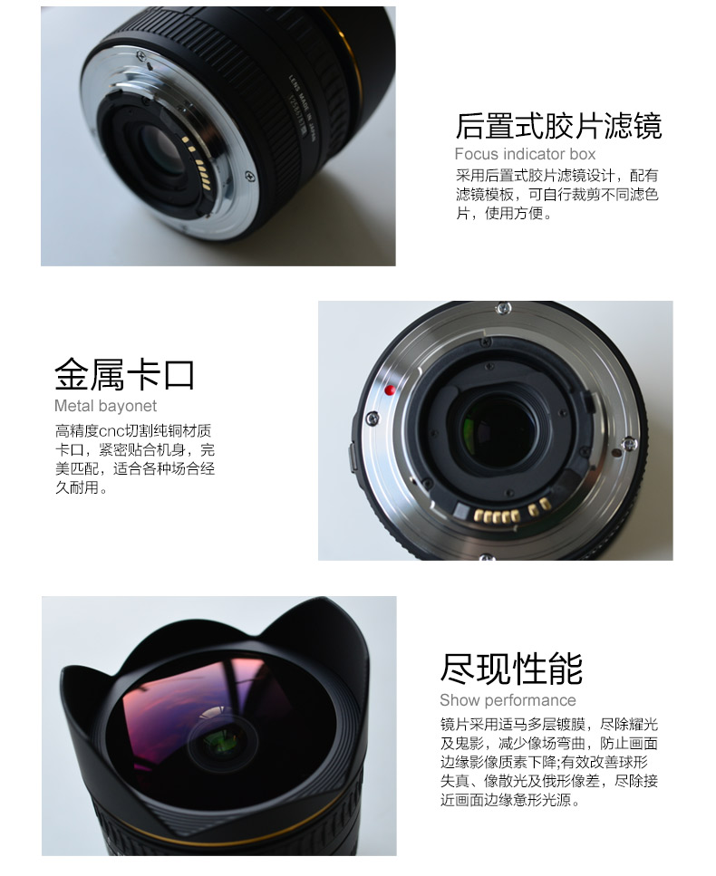 Sigma Sigma 8 mm F3,5 EX DG FISHEYE ống kính mắt cá tròn cỡ lớn SLR