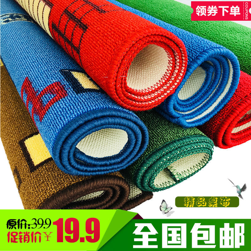 Household mahjong tablecloth thickened fluff silencer square table mat Chess and card room for playing poker mahjong