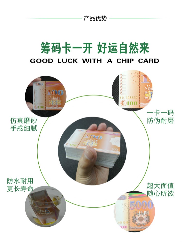 Mô phỏng dày chống mài mòn thân thiện với môi trường thẻ mờ thẻ cờ vua mạt chược giải trí thẻ chip chuyên dụng - Các lớp học Mạt chược / Cờ vua / giáo dục cờ vua giá rẻ
