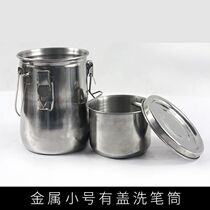 Straw painting material metal trumpet with cover can carry oil painting acrylic brush barrel wash pen brush oil painting Pen Holder