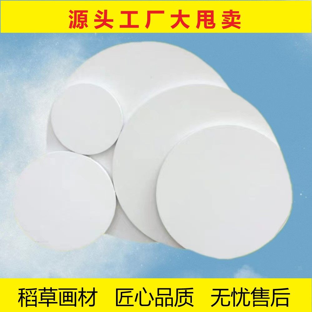 Round Oil Picture Frame Propylene Paint Linen Coating Oil Canvas Frame With Frame Oval Profiled Frame Wholesale 