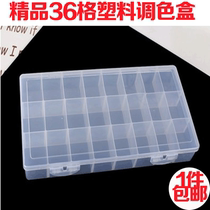 Large capacity 24 32 36 cells transparent gouache color box Acrylic watercolor paint box color box storage box