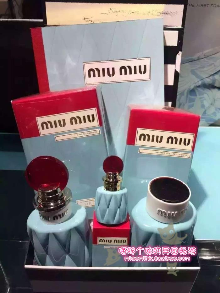 香港  MIUMIU缪缪2015首款EDP女士香水30ml/50ml/100ml