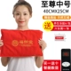 Supreme Edition Smart Number Double Salt Pack Medium 40x25