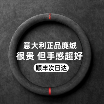Italian steering wheel cover four seasons General fur slit female car rubber fur is ultra thin