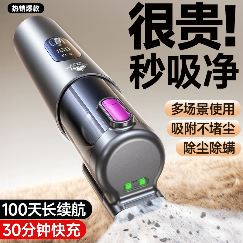 100-Level Suction】Wireless Car Vacuum Cleaner with Super Powerful Suction, Handheld, Small, for Car and Home Use