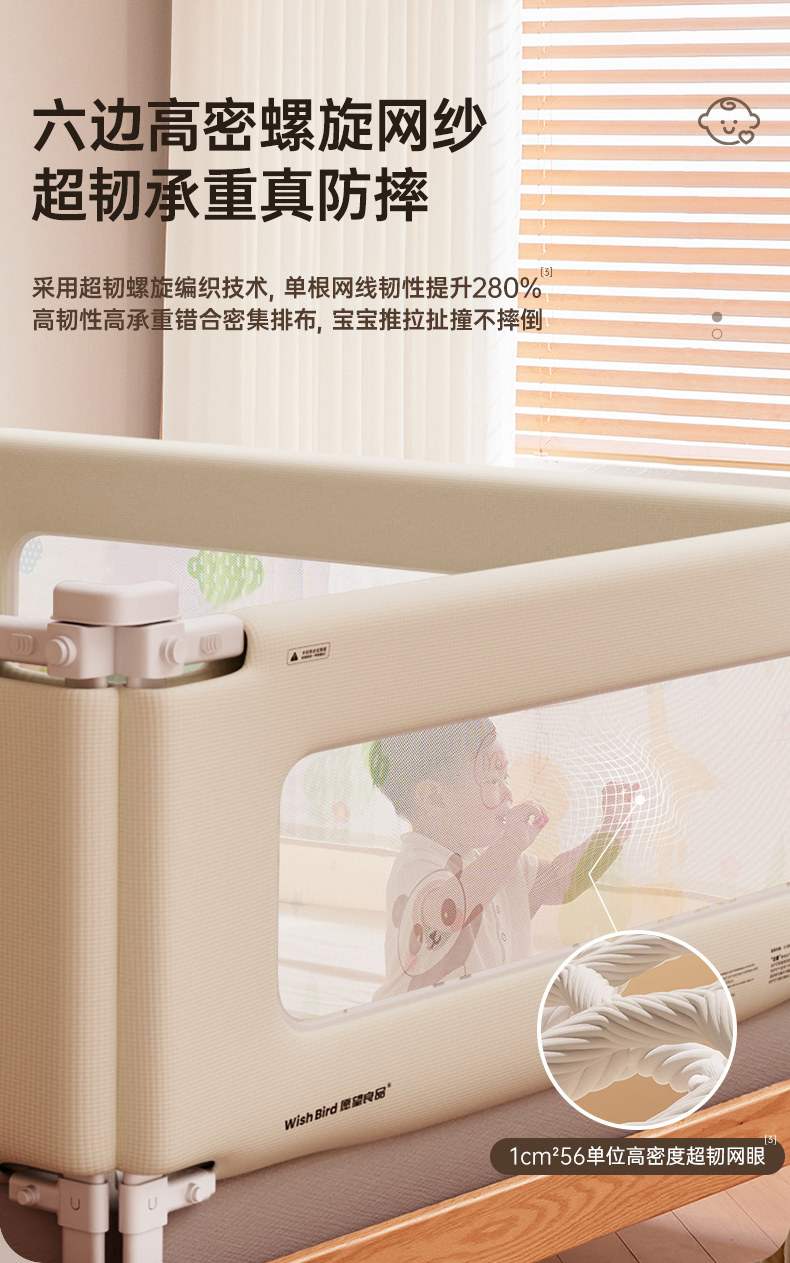 Bed fence guardrail baby anti-fall protection bedside crib head side ...