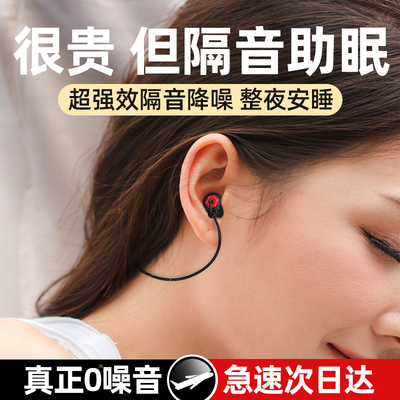 British Beequiet earplugs special sound insulation artifact for sleep and sleep super noise reduction anti-noise noise noise at night