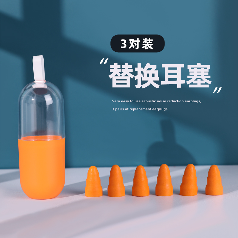 UK Beequiet replacement earplugs 3 pairs