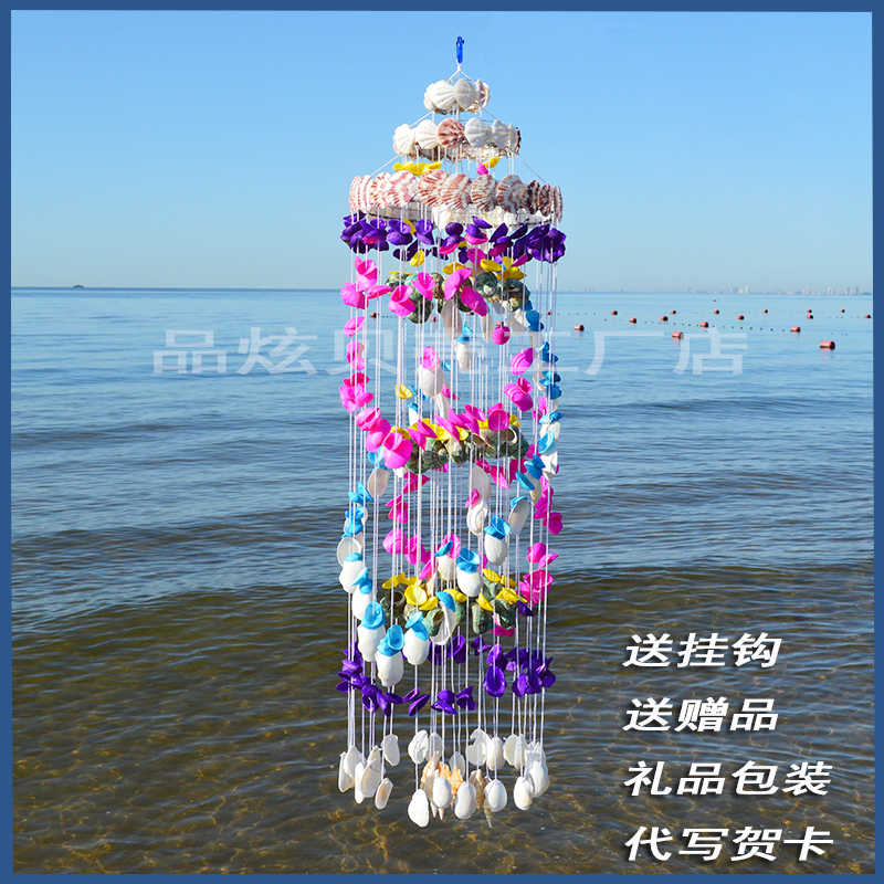 Large natural shell wind chimes hanging conch Creative girls bedroom birthday gift Wedding gift Craft gift decoration