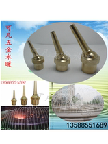 Thickened copper 4 points 6 points universal DC nozzle adjustable direct water feature landscape music fountain square fish pond nozzle