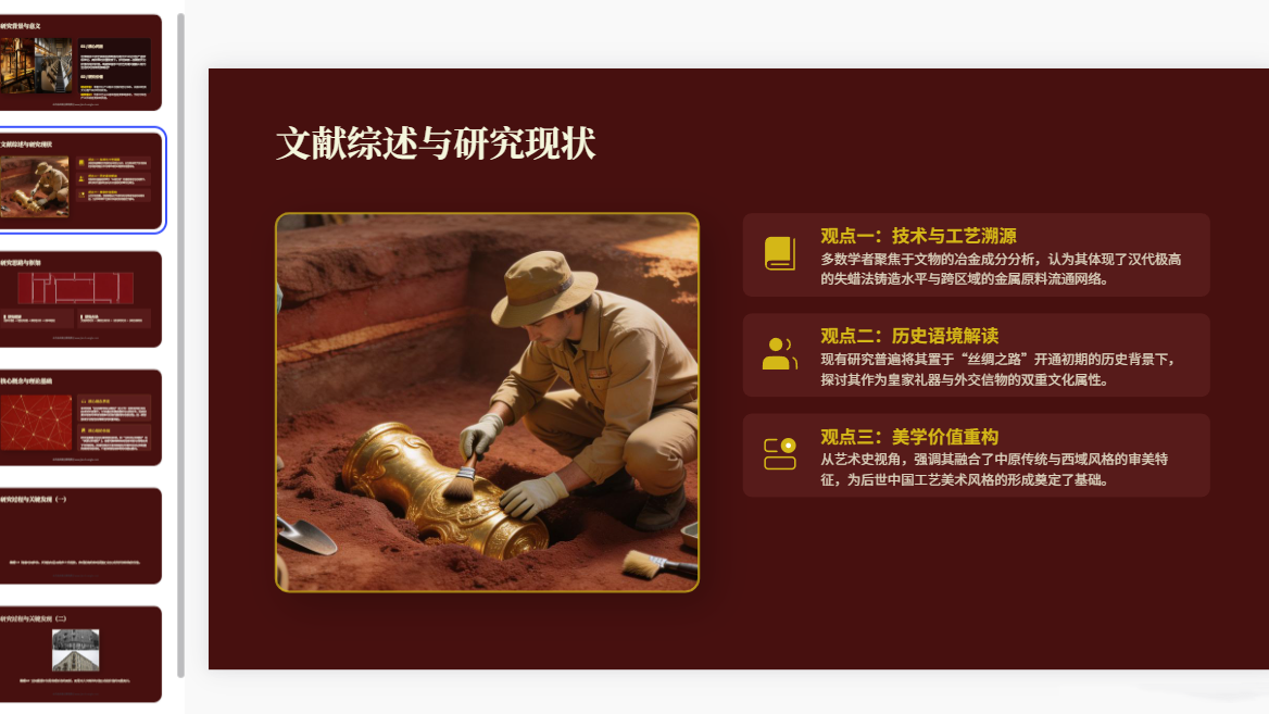 图片[3]-D2128高端极简毕业答辩PPT模板 全专业通用大气版-简创库网