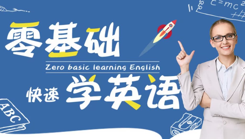 小学英语语文学习资料【1~6年级】电商热销953-欢迎访问本站