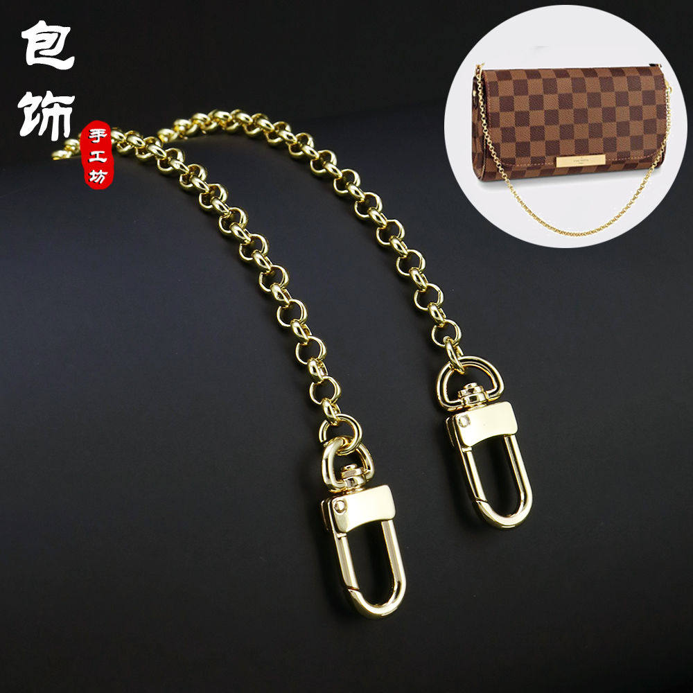 walv8 bag chain accessories single buy detachable copper chain bean bag cosmetic bag inner bag transformation
