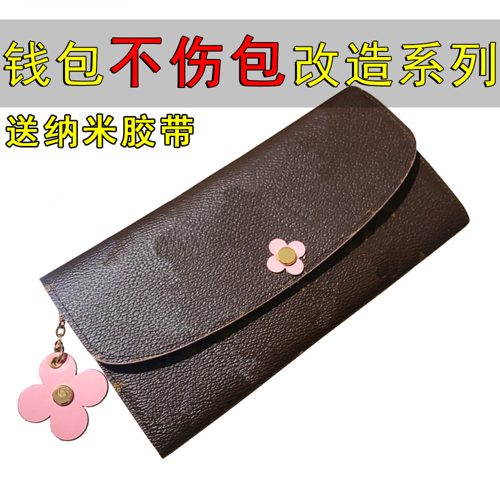 Apply walv8 Bean Bean Wallet Retrofit Bag Chain Accessories Single Buy Removable Four Leaf Grass Unhurt Bag