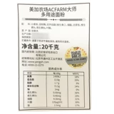 Импортированные из Канады универсальные мучные булочки, булочки на пару, лапша, пельмени, хлебные кексы, ингредиенты для выпечки из яичного желтка.