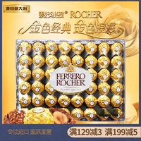 Spot Ferrero Ferrero jinsha jazelnut Chocolate Crishlal Giv