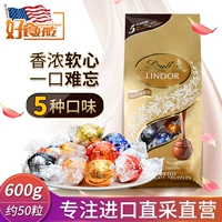 Импортированный Lindt/Lindor Swiss Lotus Lotus Soft -Hearted Milk Skill Dark Chocolate Wedding Cefin 600G