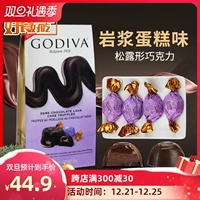 Американский импортный император Godiva Император Брахма Лава Сэндвич с бутерброд