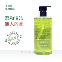 Silicone-free French Furterer Fu Green Deya Soft balance Shampoo 500ml Daily cleaning amino acids