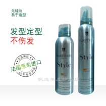 French ReneFurther STYLING Volumizing Mousse Spray 200ml Moisturizing styling