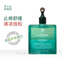 Spot Furter Deya Soothing Cleansing Oil No 1 essential oil 50ml redness itching cooling and antibacterial