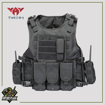 Yakoda Tactical Vest 600D Triple Quick Pull Side Surround Molle Accessory Bag Wargame Uncle Snoring