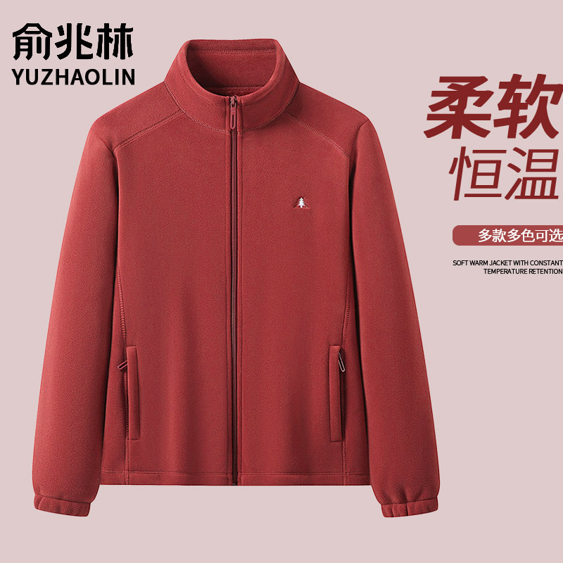 Orly Fleece Jacket for Women, Thickened Cardigan Sweatshirt for Autumn and Winter, Polar Fleece Jacket, Fleece Jacket, Fleece Liner Orly Fleece Jacket for Women, Thickened Cardigan Sweatshirt for Autumn and Winter, Polar Fleece Jacket, Fleece Jacket, Fleece Liner