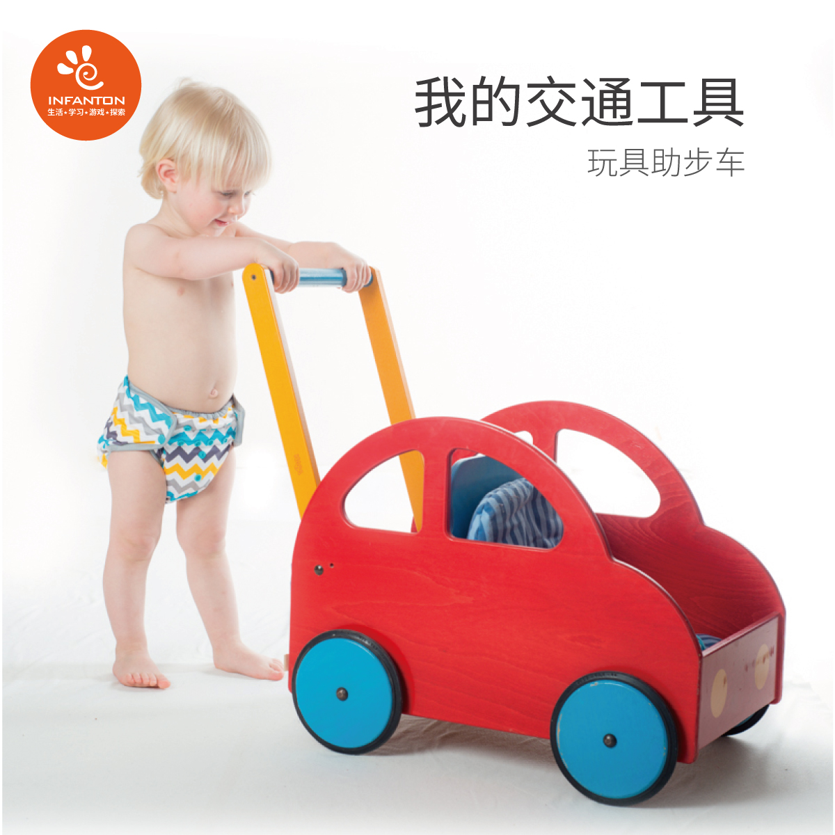 Infanton Baby Solid Wood Walker Stroller Toy 6 7-18 months Baby Walker 1 year old