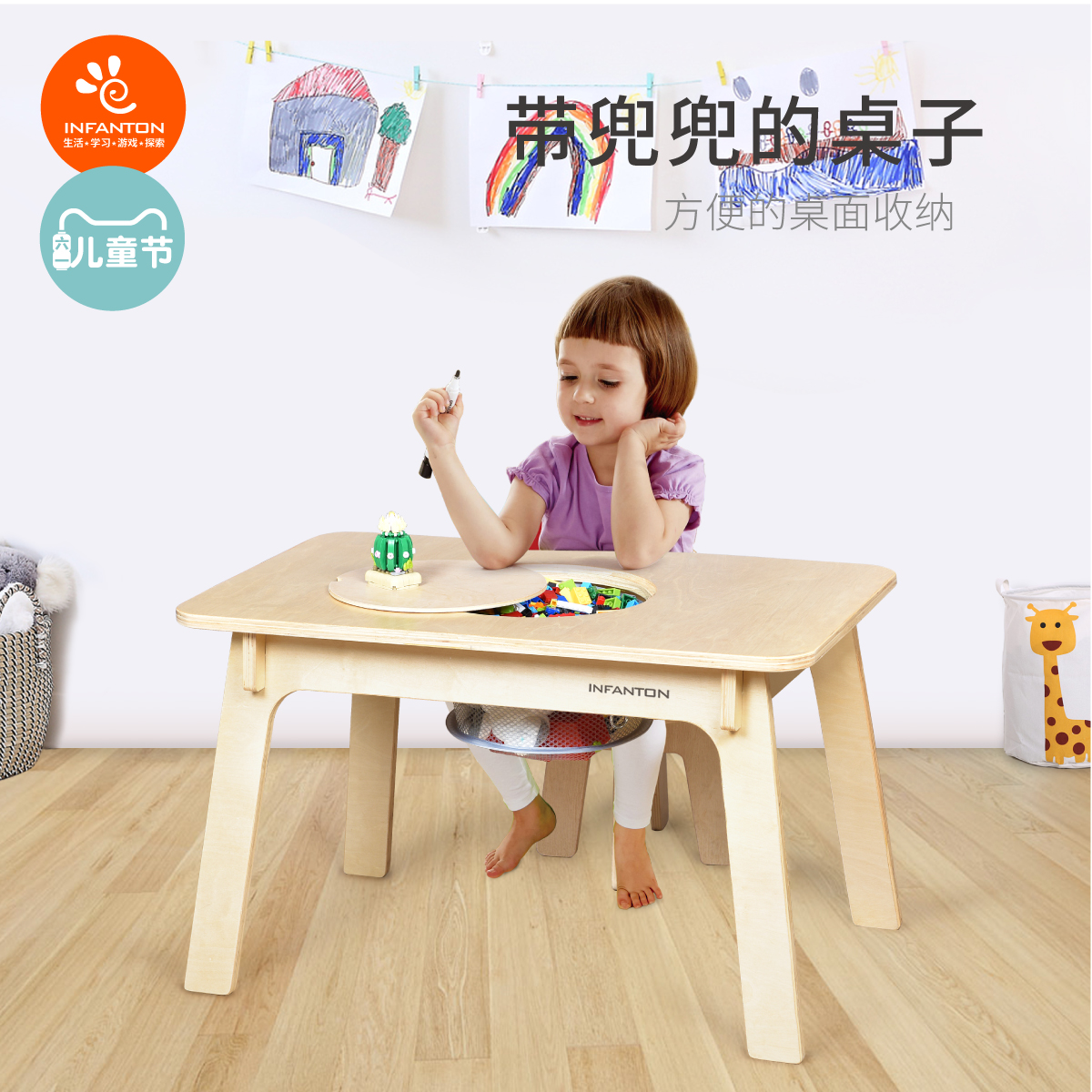 Infanton children's table and chair set kindergarten small table baby sensory game painting table solid wood multi-layer