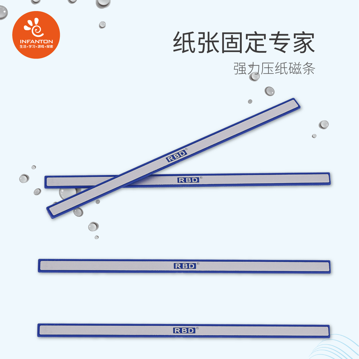 Strong magnetic ruler fixed painting paper with better effect It is recommended to buy 2