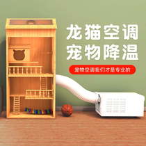 Totoro mobile air conditioner pet cooling installation-free portable home all-in-one compressor refrigeration