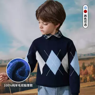 Boys sweater 2021 autumn and winter new Zhongda children's clothing Chaoyangpai thickened children's knitted wool pullover bottoming shirt