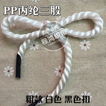 Three-strand twisted rope PP polypropylene handbag carrying rope gift carrying rope bag gift bag gift box hand rope