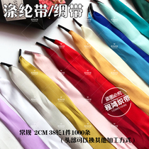 Gift tote bag rope gift carrying rope high density DIY polyester ribbon cake tote bag packaging bundle