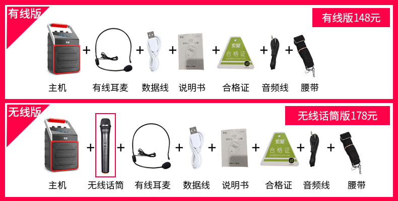 wifi tp link 2 râu Giáo viên loa nhỏ Sony Ericsson S28 dành riêng cho ong ngoài trời không dây Bluetooth - Trình phát TV thông minh giá treo máy chiếu