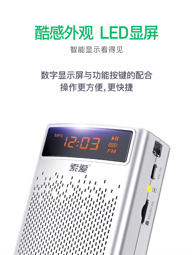 cục thu phát wifi Sony Ericsson S 538 loa ong tai nghe dành riêng cho giáo viên hướng dẫn ngoài trời giảng bài mini eo treo micro lớp quảng cáo công suất cao sừng bán máy Dương Thắng chơi loa - Trình phát TV thông minh kích wifi