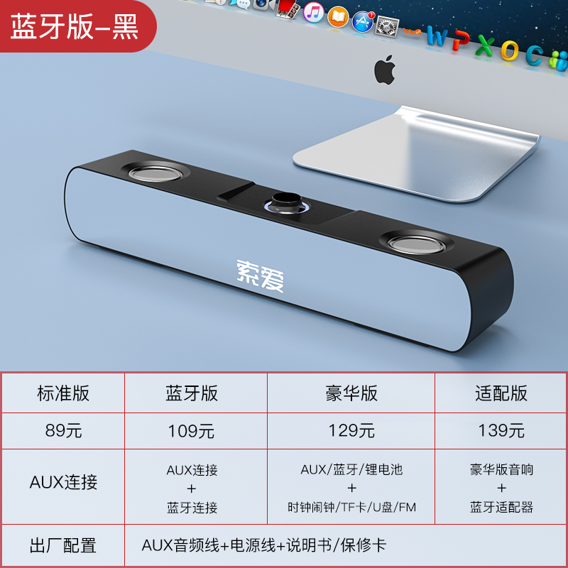 Advanced Black Bluetooth Version [Mirror + 4 Units + Customized Speaker + Bluetooth And Wired]Sony Ericsson SH16 computer sound Desktop household small-scale Bluetooth Speaker  Sliver wired Electronic competition game Subwoofer notebook High sound quality a living room surround one With microphone desktop horn