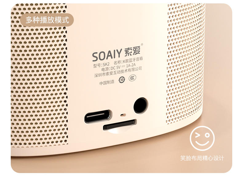 索爱SK2便携唱歌k歌话筒音响麦克风蓝牙无线儿童家用家庭ktv一体