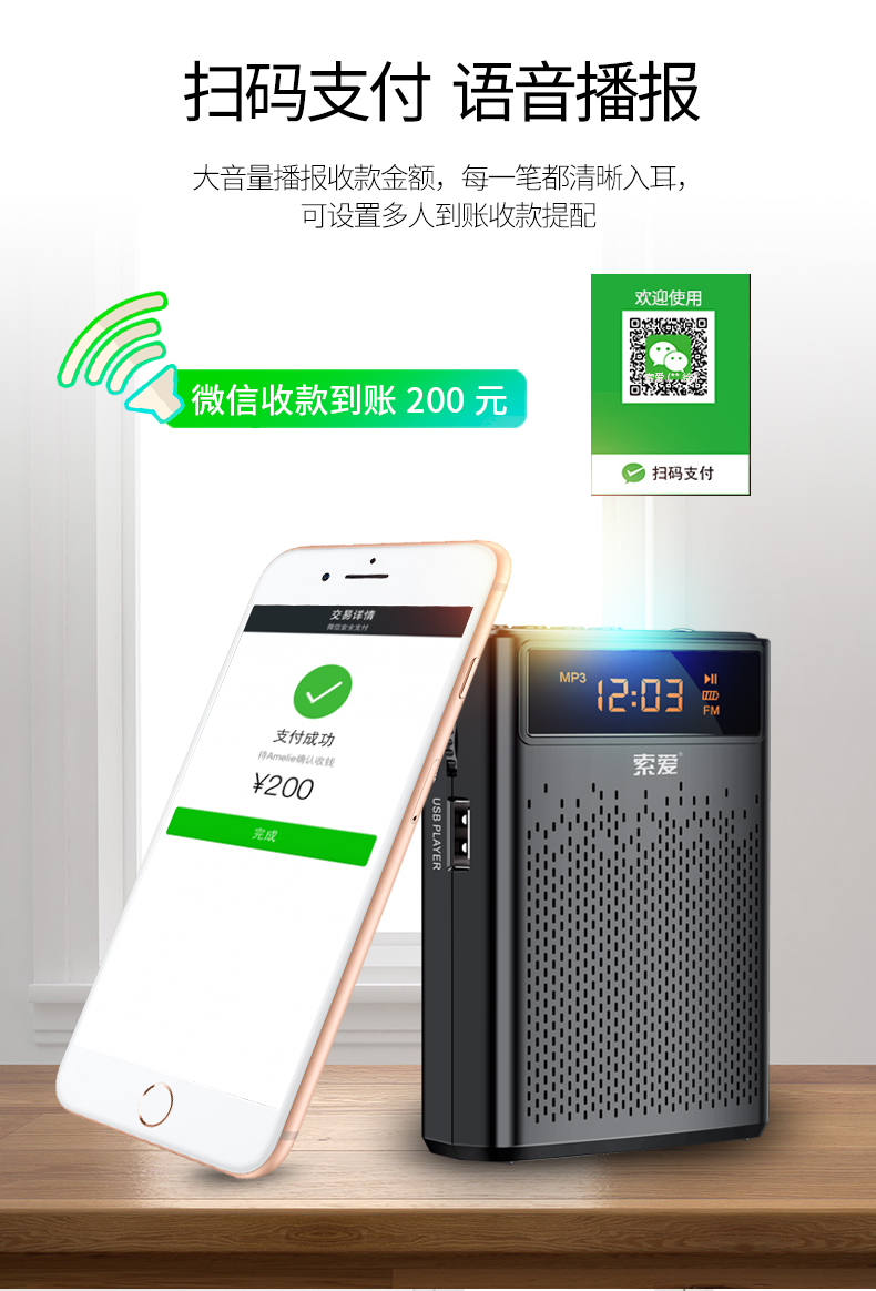 cục thu phát wifi Sony Ericsson S 538 loa ong tai nghe dành riêng cho giáo viên hướng dẫn ngoài trời giảng bài mini eo treo micro lớp quảng cáo công suất cao sừng bán máy Dương Thắng chơi loa - Trình phát TV thông minh kích wifi