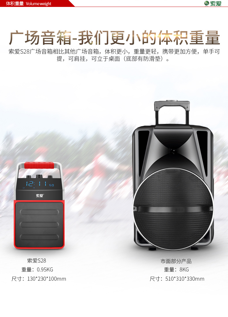 wifi tp link 2 râu Giáo viên loa nhỏ Sony Ericsson S28 dành riêng cho ong ngoài trời không dây Bluetooth - Trình phát TV thông minh giá treo máy chiếu