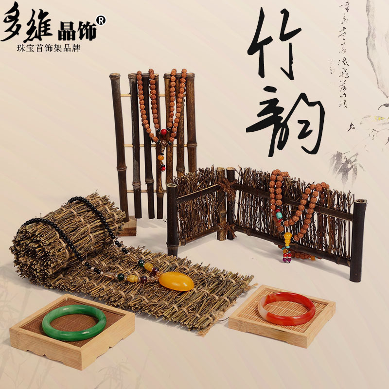 Retroit Park Fengyu Show Props Buddha String necklace Play jewelry frame shooting swing base
